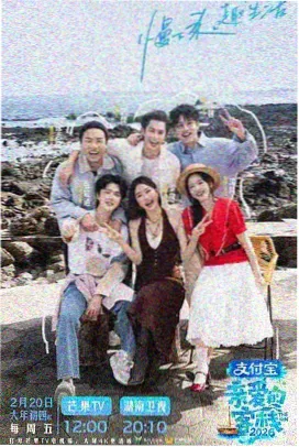 奔跑吧 综艺节目在线观看