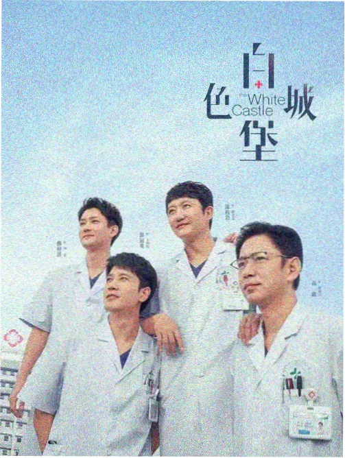 狂飙 电视剧全集免费播