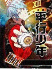 极限挑战 综艺搞笑节目