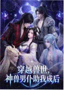 进击的巨人 动漫全集免费
