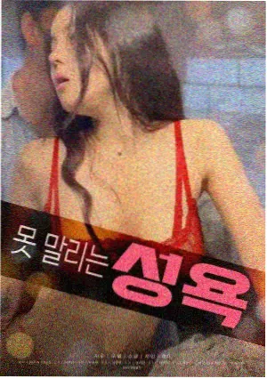 速度与激情10 动作电影免费看