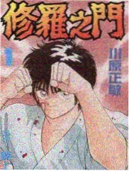 脱口秀大会 搞笑综艺在线